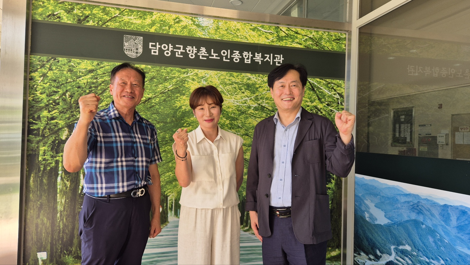 ‘담양군요양보호사협회’ 방문