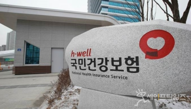 요양보호사, “건보 스마트 장기요양 앱 개편 비난 봇물”