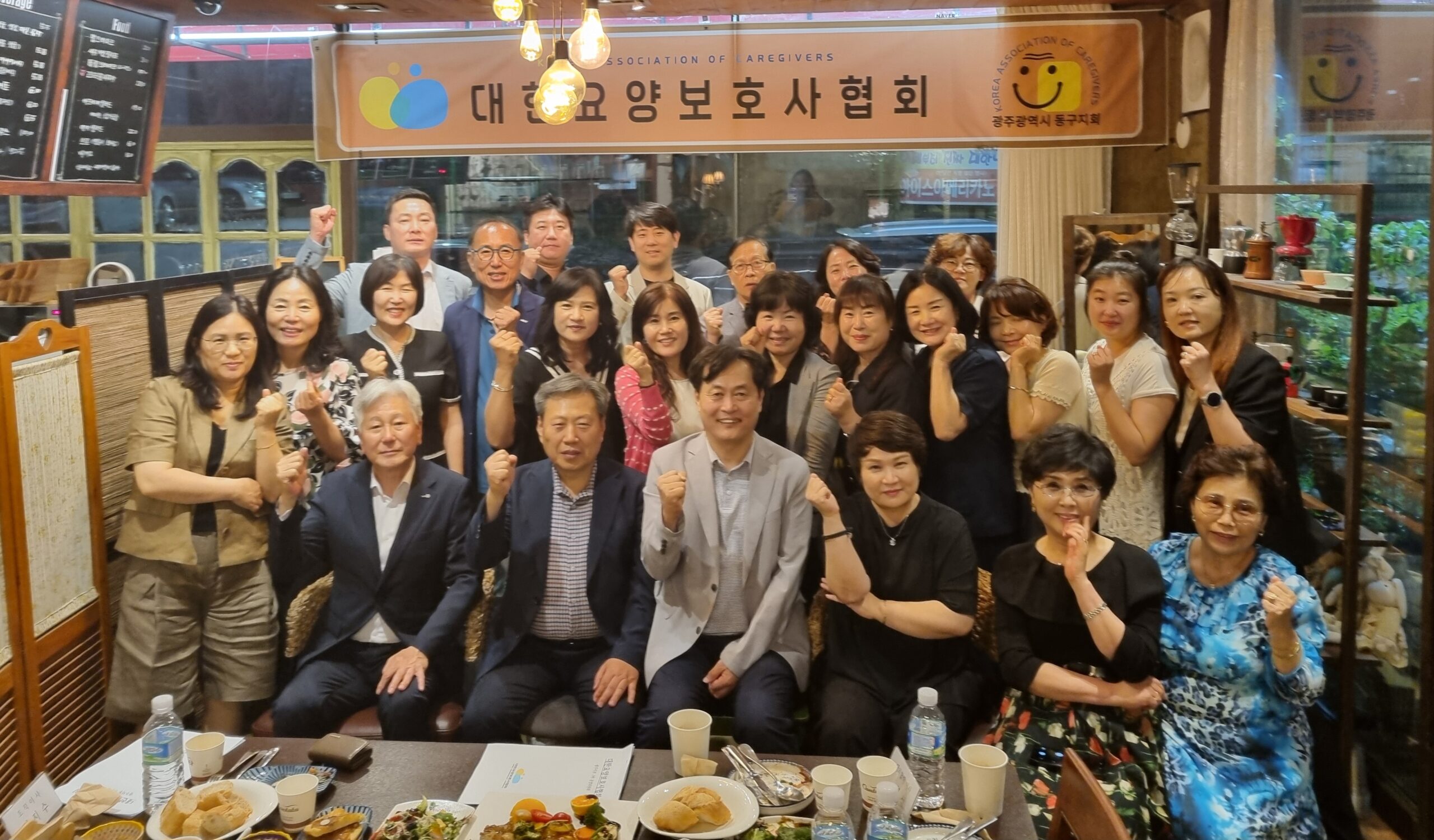 “요양보호사의 내일, 함께 만드는 오늘”
