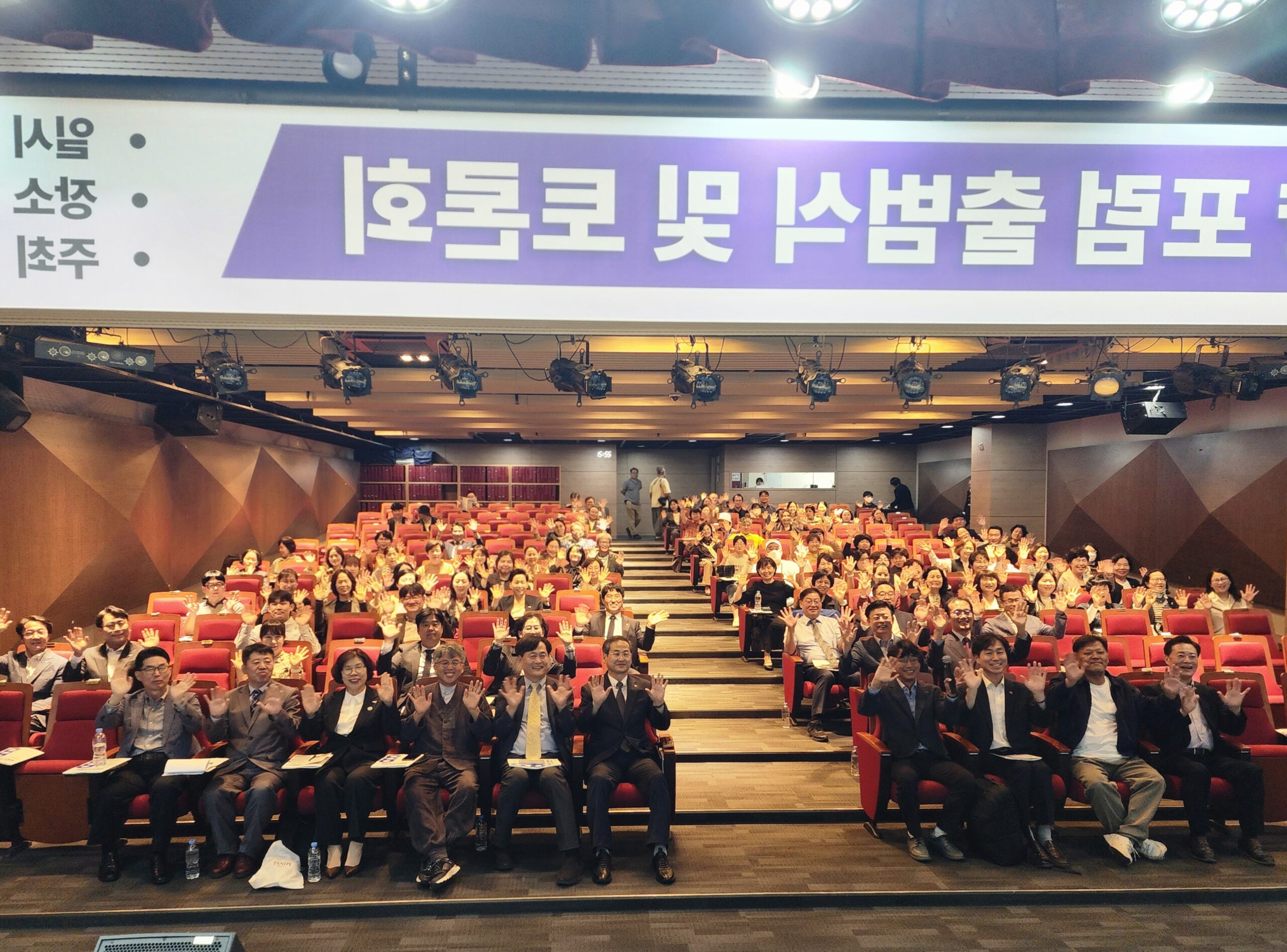 대전통합돌봄 보건의료.요양 포럼 출범식 및 토론회 참여