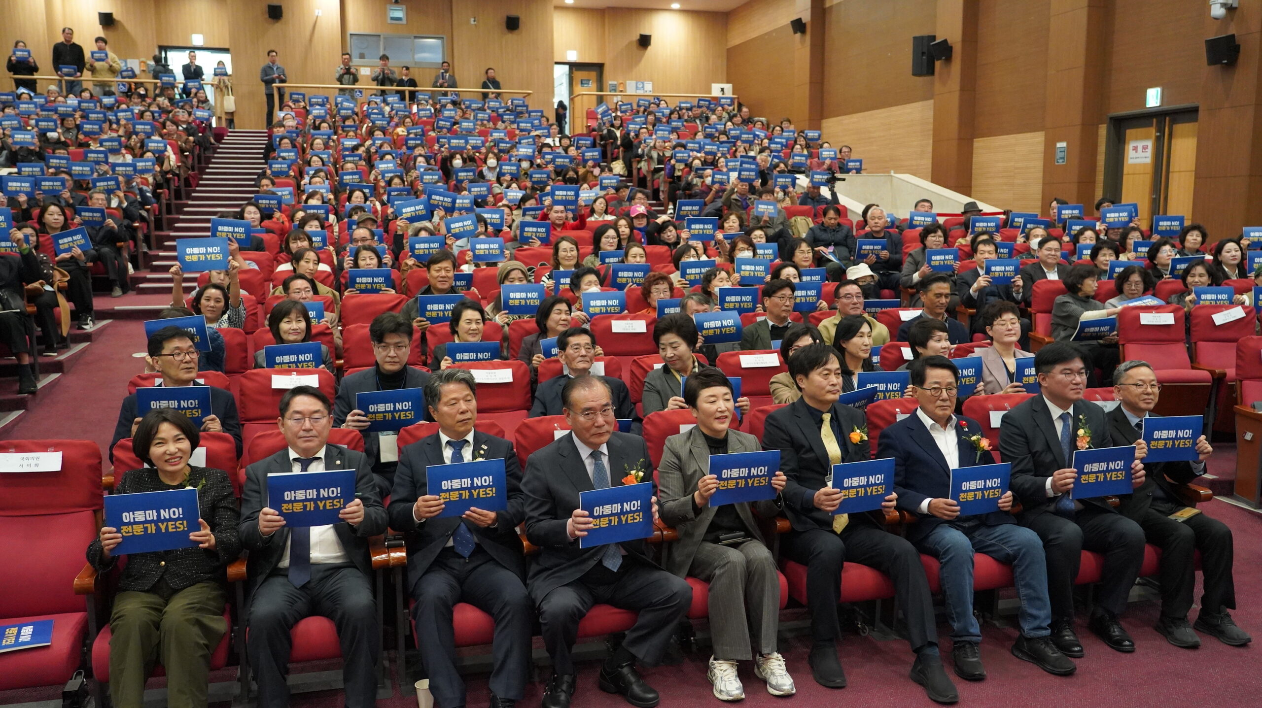 대한요양보호사협회 국회토론회 개최