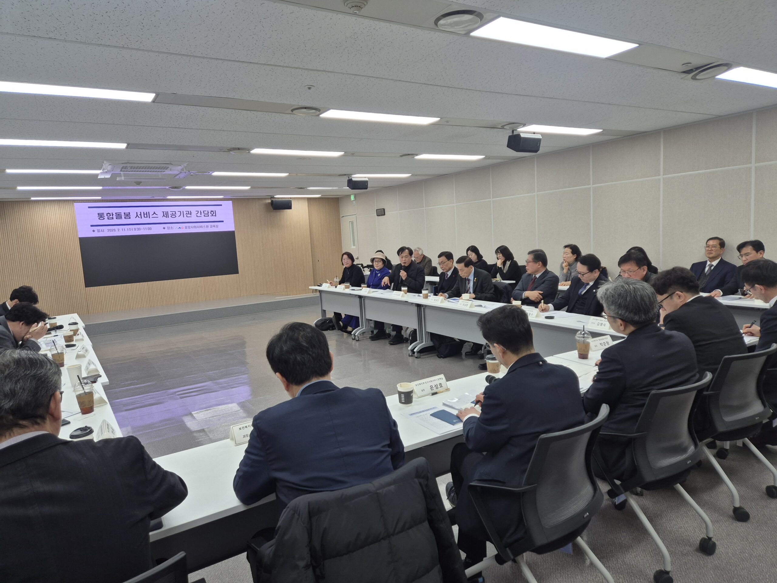 고재경 회장, 요양보호사 근속 승계 간편화 촉구