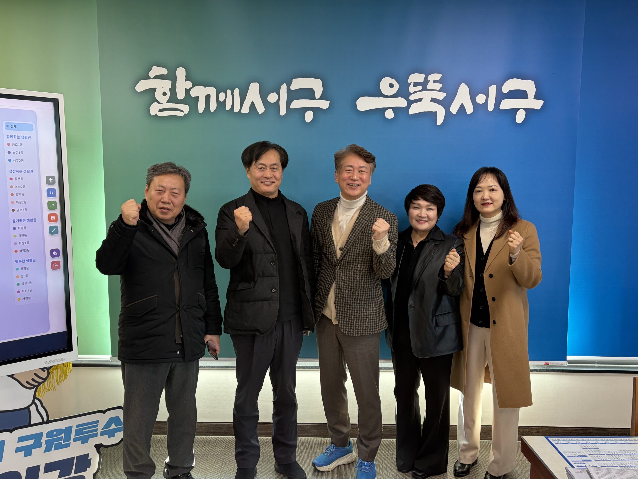 고재경 회장·광주지부, 서구청장 간담회…장기요양요원지원센터 ‘4월 조례·7월 추경·8월 개원’ 제안